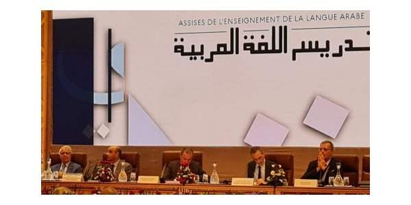 Retour sur les Assises de l'enseignement de la langue arabe